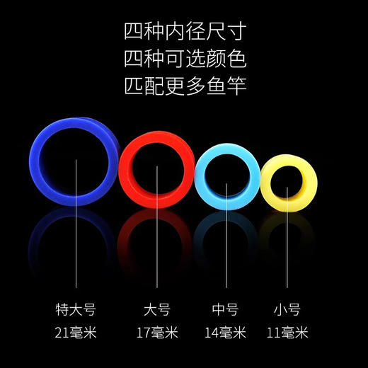 空钩悟道夜光硅胶竿止 商品图1