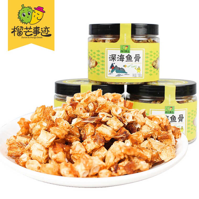 榴芒事迹 深海鱼骨头100g