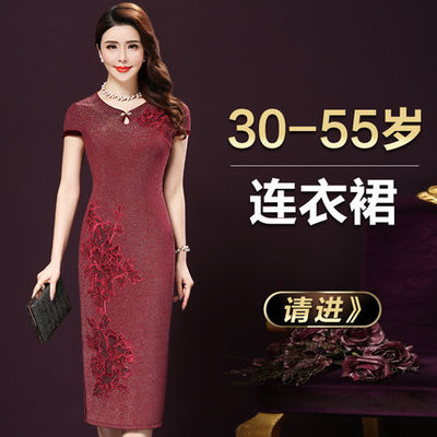 YMR 8175 中长款旗袍连衣裙中国风2019