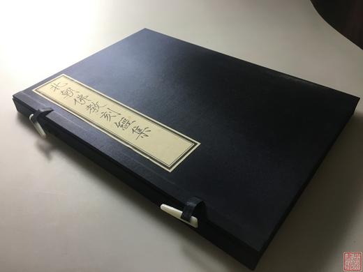 《北朝佛教刻经集》一函一册 商品图11