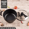 火象麦饭石多功能汤锅 商品缩略图2