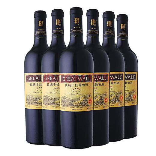 【推荐】长城（GreatWall）红酒 星级系列 | 干红葡萄酒 750ml 四星赤霞珠整箱装6瓶装 商品图0
