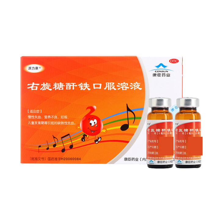 右旋糖酐鐵口服液康臣5ml25mg鐵5支