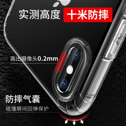【手机壳】iphonex手机壳防摔四角气囊苹果x透明tpu手机套创意防尘软壳 商品图1