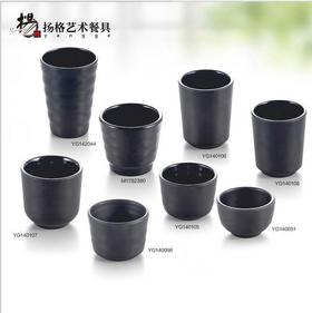 【茶杯】。扬格杯子水杯茶杯黑色磨砂餐厅日韩式奶茶商用密胺仿瓷美耐皿餐具