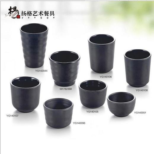 【茶杯】。扬格杯子水杯茶杯黑色磨砂餐厅日韩式奶茶商用密胺仿瓷美耐皿餐具 商品图0