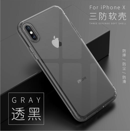 【手机壳】iphonex手机壳防摔四角气囊苹果x透明tpu手机套创意防尘软壳 商品图6