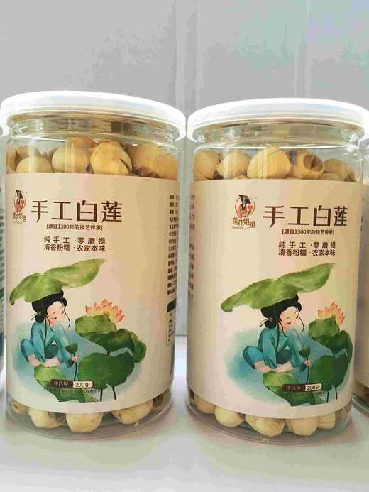 广昌莲，莲子/藕粉一站式购物，无硫磺熏制【基地直邮】莲子/藕粉上市！ 商品图2