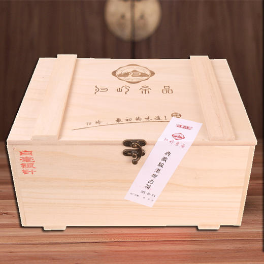 归岭丨白毫银针 木盒装 特级 2021年 1000g 商品图0