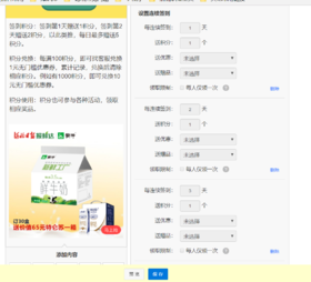 何经纬测试实物商品