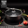 火象麦饭石多功能汤锅 商品缩略图3