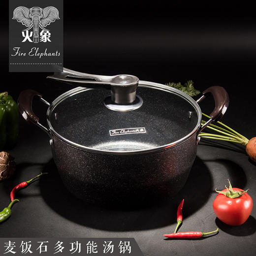 火象麦饭石多功能汤锅 商品图3