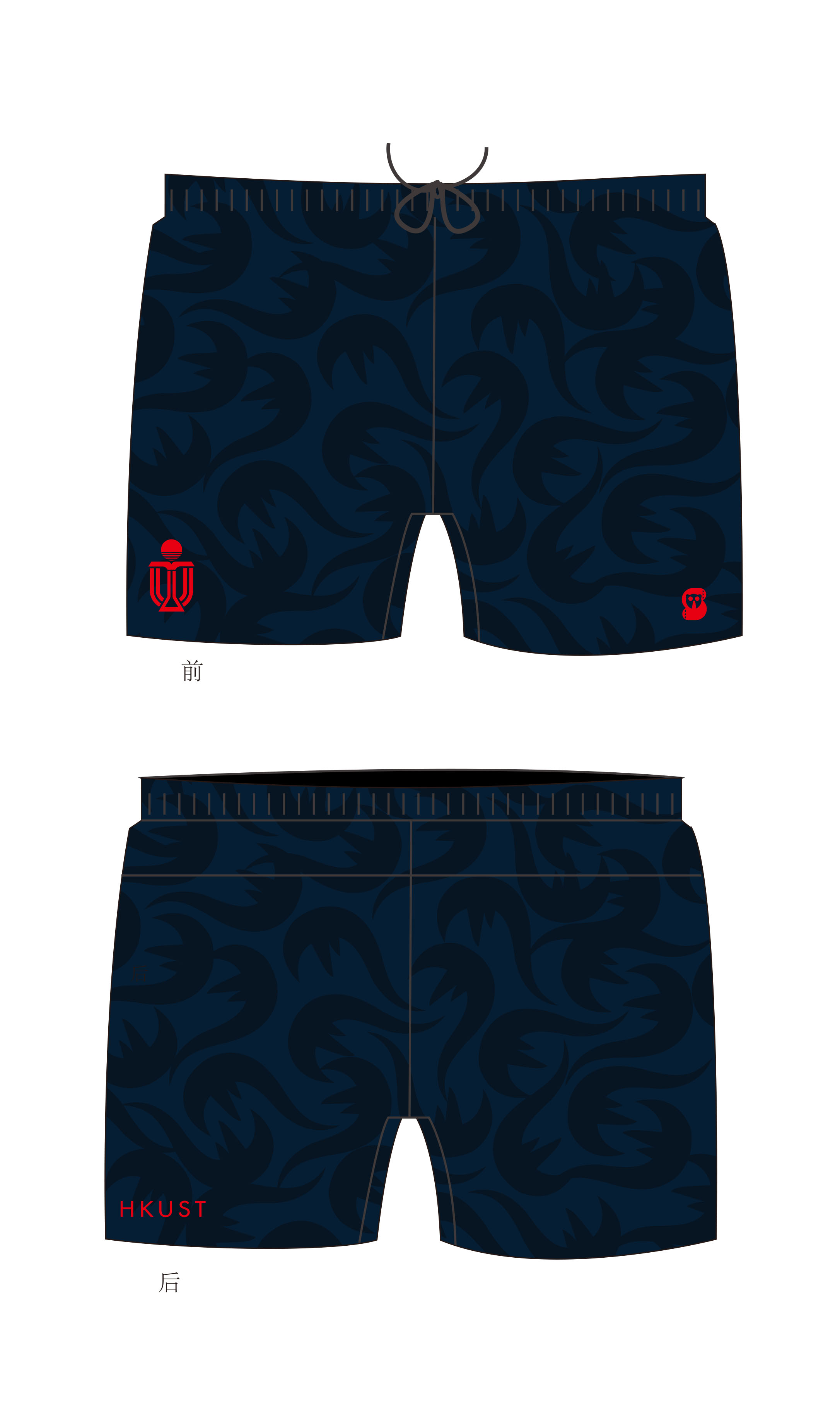 严素跑步运动短裤 香港科大HKUST校友定制短裤 通用款 快干 轻量 团体标志 团队定制 严素态度 香港科技大学20250802