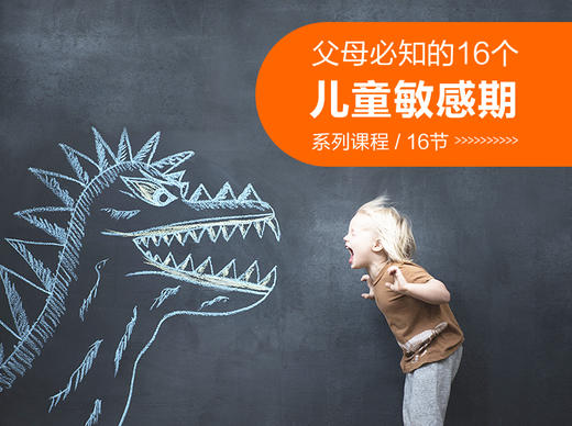 9. 诅咒敏感期 商品图0