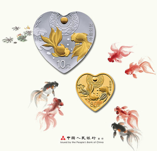 预定！2018吉祥文化系列金银纪念币 商品图0