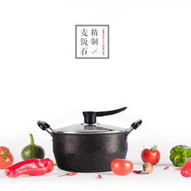 火象麦饭石多功能汤锅