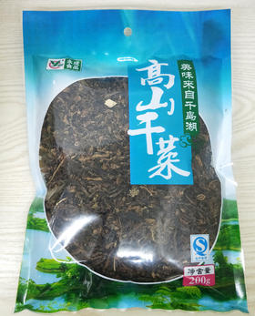 【千岛农品】千岛湖高山干菜 200gx2包