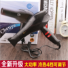 【家用电器】吹风机。1600W 家用大功率吹风机 电风吹 专业发廊美发电吹风机 吹风筒 商品缩略图0