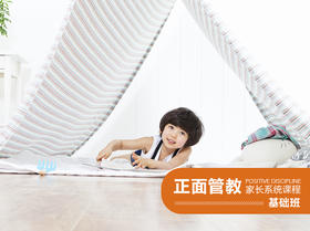 5. 建立“积极暂停角”