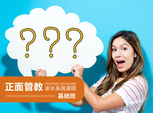 10. 多用启发式提问 商品图0