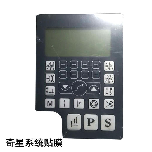 奇星系统按键贴膜 电脑同步车电控系统贴膜 【232】 商品图0