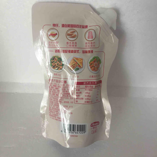 亨氏千岛沙拉酱200g挤挤装 凉拌 蔬菜海鲜寿司沙拉酱 千岛酱 商品图4