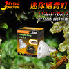 Reptile Structure-爬结构 全光谱太阳灯微型UVA UVB3.0水龟缸晒背灯照背加热50w25w 商品缩略图0