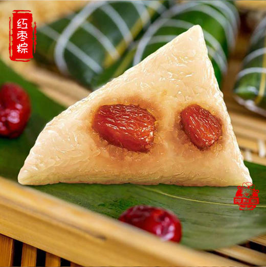 红枣粽
