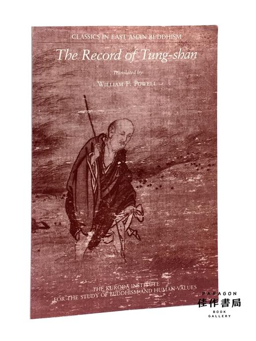 The Record of Tung-Shan 洞山录 商品图1