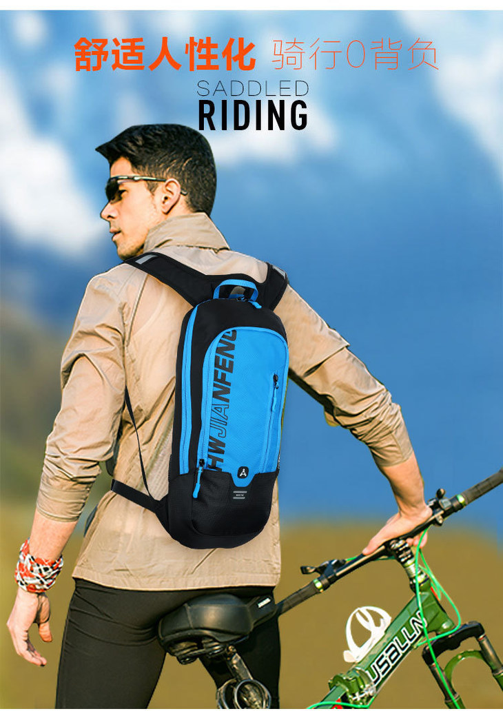 户外运动运动户外骑行背包自行车配件水袋骑行包户外用品
