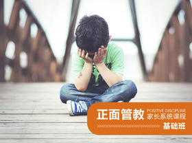 18. “我不行”成为口头禅