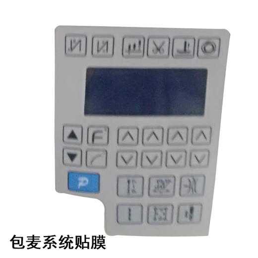 包麦系统按键贴膜 电脑同步车 包麦系统按键贴膜【231】 商品图0