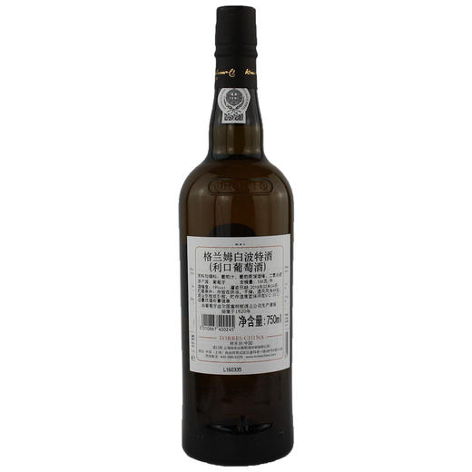 格兰姆白波特 W & J Graham's Fine White Port Portugal 商品图1