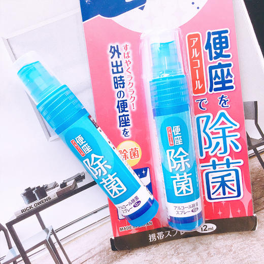 「超值两瓶装」日本KOKUBO小久保座便器喷雾剂便携马桶盖消毒 商品图1