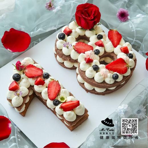 18岁女孩-数字表白蛋糕，不管在一起多久，你永远是我的18岁女孩（福州） 商品图0