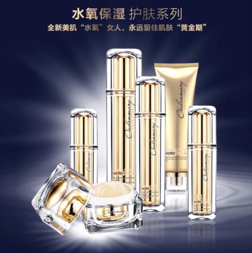 【护肤品】化妆品套装水氧保湿面部护理7件套护肤品 商品图0