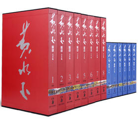 黄永玉全集（美术编+文学编）（套装共14册）