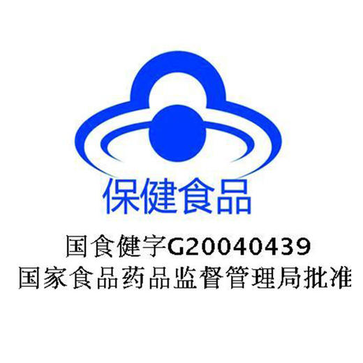 寿仙谷铁皮枫斗颗粒 不含糖,增强免疫,缓解疲劳