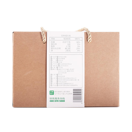 【零添加，非浓缩】42°Bé荆条花封盖蜂蜜 产地张家界 全国包邮 商品图5