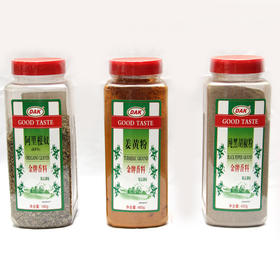 西餐DAK香辛料纯黑胡椒粉