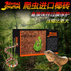 Reptile Structure-爬结构 RS爬虫椰砖雨林保湿蜥蜴陆龟蜘蛛蝎子蜈蚣角蛙底无菌垫材椰土椰砖 商品缩略图0