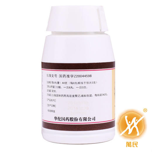 停进--六味地黄丸(浓缩) 商品图3