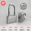 〖B018〗长梁方金刚挂锁60 商品缩略图0