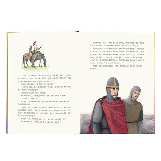 《麦克白》专为孩子改编的莎士比亚经典，权谋的悲剧 读小库名著绘本10-12岁 商品图3