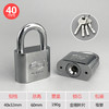 〖B005〗圆金刚挂锁40 商品缩略图0