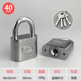 〖B005〗圆金刚挂锁40