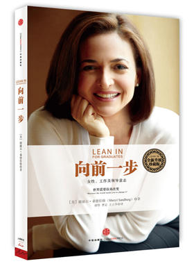 向前一步【秒杀】