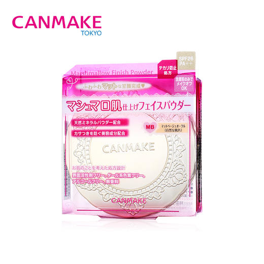 CANMAKE井田棉花糖控油蜜粉饼SPF26PA++ 10g   日本遮瑕防晒透亮美肌蜜粉饼 商品图1