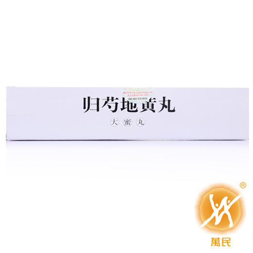 归芍地黄丸 商品图4