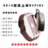 2018爆款B3PLUS智能手环蓝牙通话信息同步推送双向通移至收藏删除 修改..蓝牙通话，独立拨打，接听，可以同步通讯录，健康检测心率，血压，血氧，运动计步，睡眠检测，短信一只手环一步搞定 商品缩略图0
